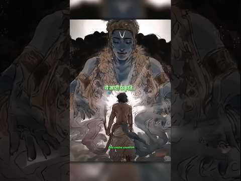 अध्याय 9 श्लोक 29 - Shrimad Bhagwat Gita|| VXLLAIN, VØJ, Narvent - Distant Echoes