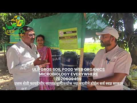 Farmer success video