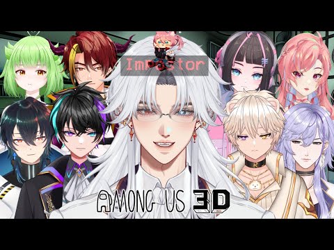 【AMONG US 3D】ROLE KU ADALAH LEAVING LOBBY
