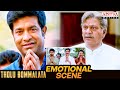 Tholu Bommalata Hindi Dubbed Movie Emotional Scene | Dr. Rajendra Prasad | Vishwant | Aditya Movies