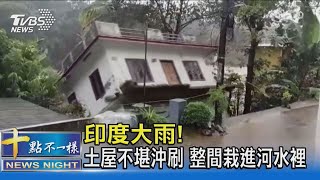 [問卦] 台灣有沒有幸福企業