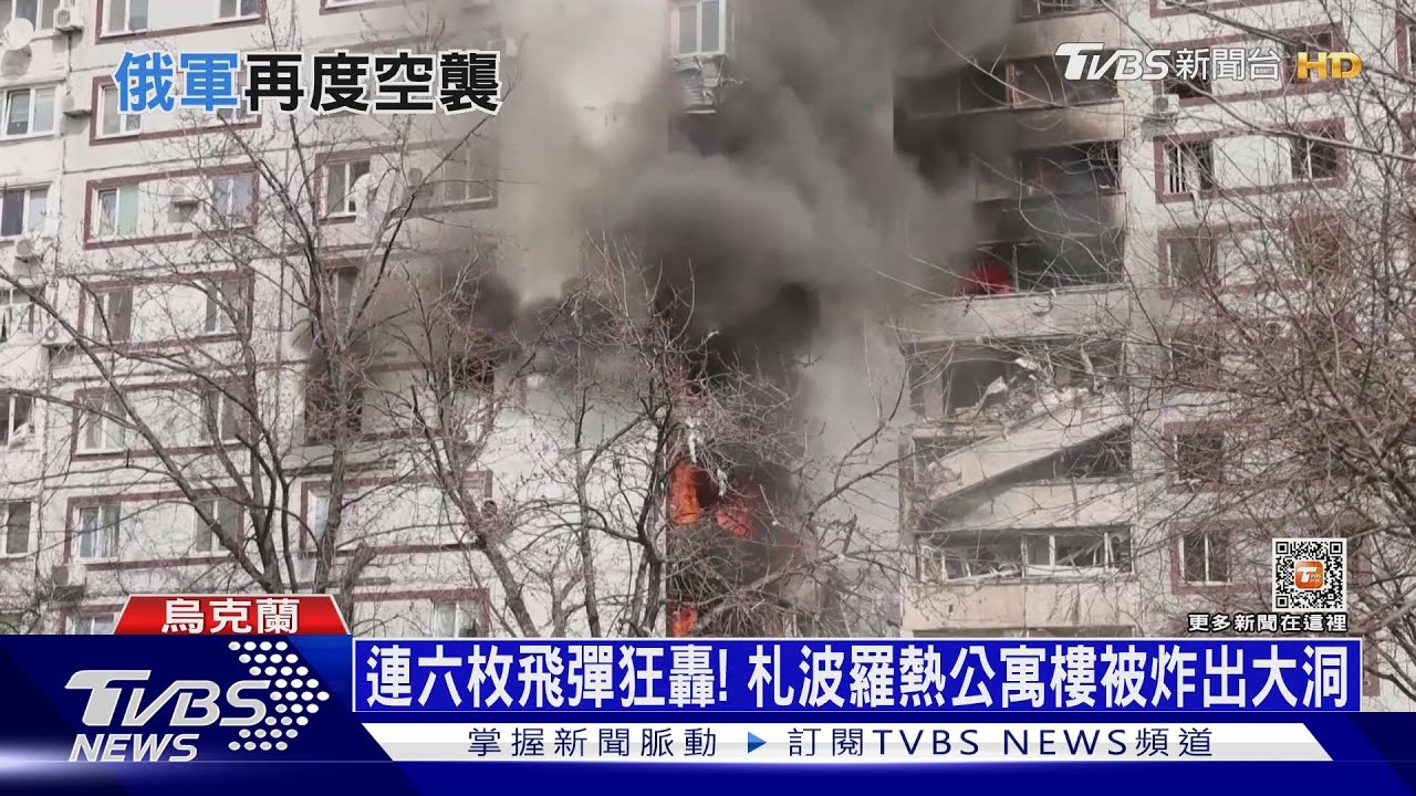 攻不下巴赫姆特就亂炸! 俄派21無人機轟基輔學校