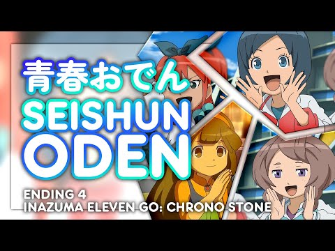 Inazuma Eleven: Choujigen Dream Match Seishun Oden Sayaka Kitahara, Mina, Yurin, Aoi Yuuki