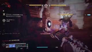 【destiny2】タミーのマッチブック