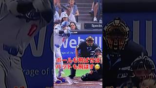 【ギョ😱】8/2JPNオオタニ様第2打席 #大谷翔平 様 #shoheiohtani 様