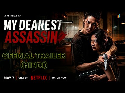 YouTube Trailer