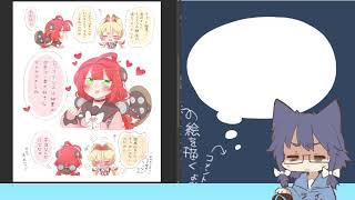気紛らわし色置き配信