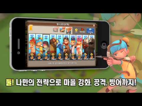 수호지 for Kakao Video