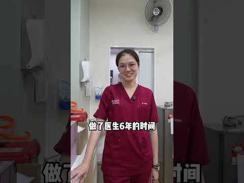 Dr Wong MyGP Clinic Puchong医生