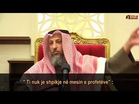 Urtësia e përsëritjes së historisë së Musait në Kuran   Shejh Uthman Khamis