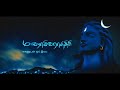 Mahashivratri Whatsapp Status Tamil Sivan Whatsapp Status Tamil
