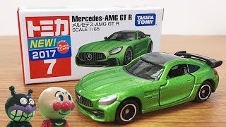トミカ 2017年8月新車のミニカーを紹介するヨ!メルセデス AMG GTR スバルインプレッサ(初回特別仕様) はたらくくるまのTOMICAミニカーも出る子供向け動画 消防車 はしご車Gizmone