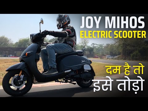 Joy Mihos Electric Scooter ⚡ Unbreakable? 😳