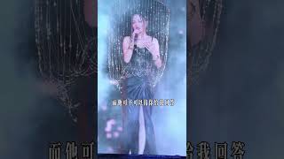 張韶涵演唱會現場版《暮色回响 Live》Angela Chang Concert 2025 Music video Song Live