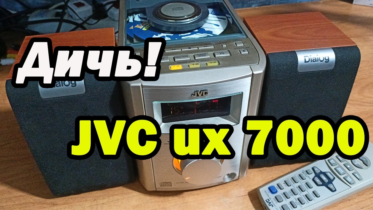 Необычный проигрыватель дисков JVC UX-7000