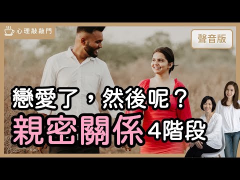 非典範佳偶的××需求
