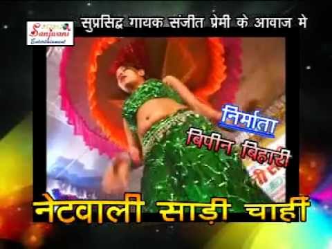 download lagu mp3 mp4 Net Baali Sari Chahi, download mp3 Net Baali Sari Chahi free download, download mp3 Net Baali Sari Chahi