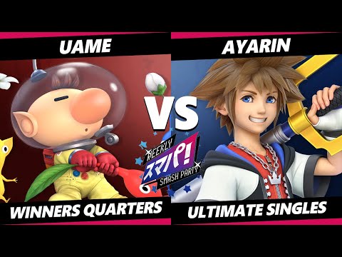 Sumapa 100 - uame (Olimar) Vs. Ayarin (Sora) Smash Ultimate - SSBU