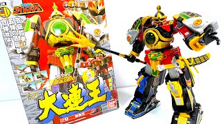 Download lagu SMP Dairen-Oh 'transformation' Gosei Sentai Dairanger Power Rangers Megazord Japanese candy toys mp3