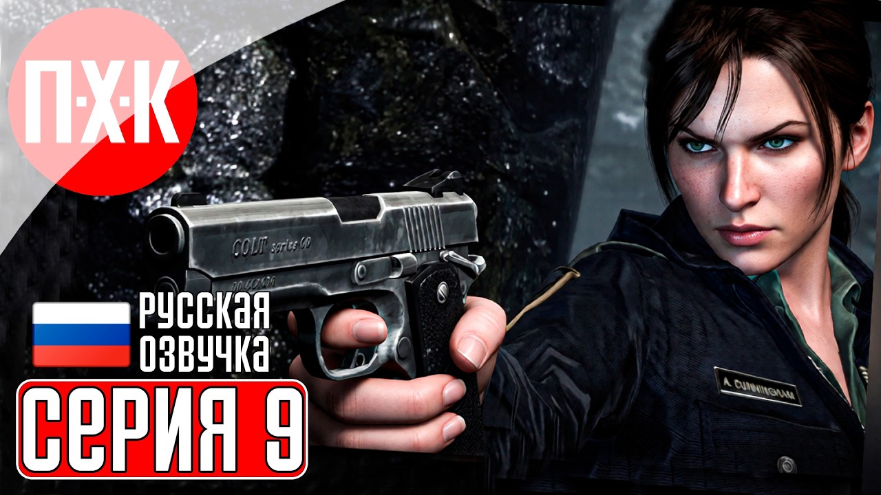 SILENT HILL DOWNPOUR Прохождение 9 ᐅ Мрачные истории Сайлент Хилл.