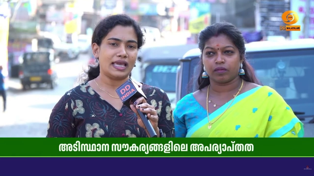 വാഗമണ്ണിലെത്തിയാൽ ശ​ങ്ക തീർക്കാൻ ആശ​ങ്ക | Vagamon