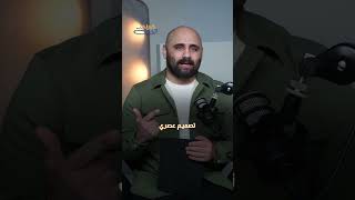 الواثق تطلق منتجات تورنيدو الجديدة #خبرني_القصة#خبرني #الواثق #يوسف_حيدر_مراد #تورنيدو