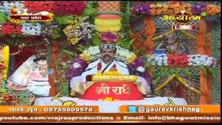 yamuna kinare mero gaon