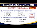 Assam D El Ed Entrance Exam 2026 Most Important Questions Assam Gk