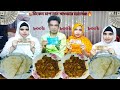 ৮০০ মুরগির চাপ নান খাওয়ার চ্যালেঞ্জ 8