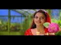 Muthan Muthalil Parthen Remastered Aaha 1997 Hariharan K S Chithra
