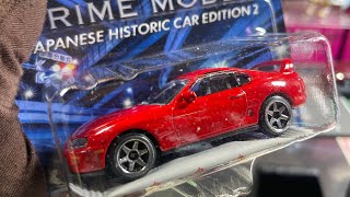 マジョレット開封動画　Vol.220 トヨタ　スープラ