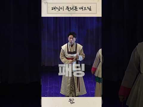 패딩이 없었는데 있었습니다