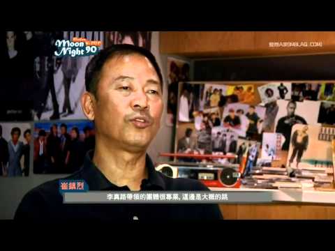 [AMA+中字]111020 酷龍 MBLAQ 昇昊 天動 MoonNight 90 ep02