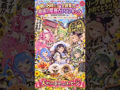四国めたん」のYahoo!リアルタイム検索 - X（旧Twitter）を