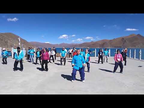 Health Qigong Ba Duan Jin Compact Version - 健身氣功八段锦 - 青藏高原