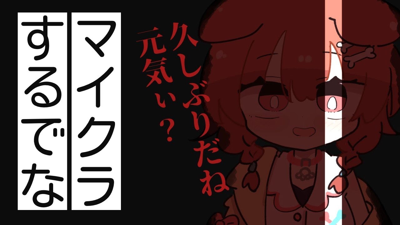 【Minecraft】まった～～～～りマイクラ！地下通路作るよ！【戌神ころね/ホロライブ】
