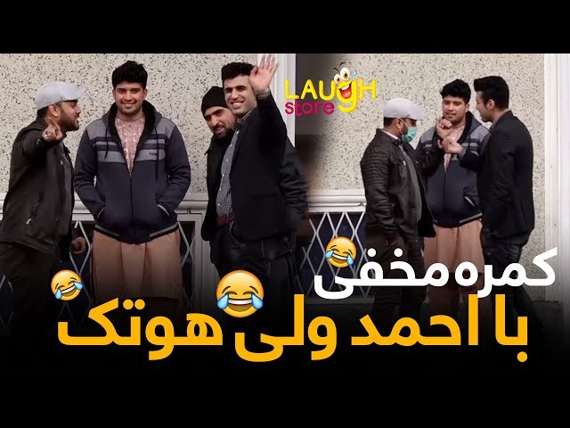 Hotak videó kiejtése Angol-ben