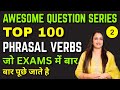 Top 100 Awesome Questions Of Phrasal Verbs Regular Asked In SSC Exams 2 English With Rani Ma Am