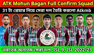 ATK Mohun Bagan Confirm Full Squad 🔥 ISL Season 9 | ISL 2022/23 | ATKMB FULL SQUAD 🔥