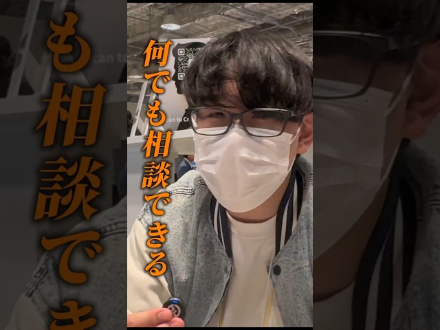 体験者の声
