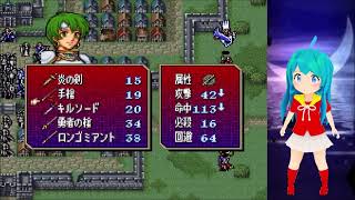 【2026リバイバル】聖戦の系譜R2第14章：せめて哀しみとともに②