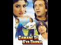 Aankhon Se Hum Baatein Zamane Se Kya Darna Dj Classic Jhankar 720P HD