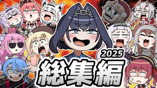 【手描き】ホロライブ手描き総集編！！⑤【とりぷる/Hololive/切り抜き】