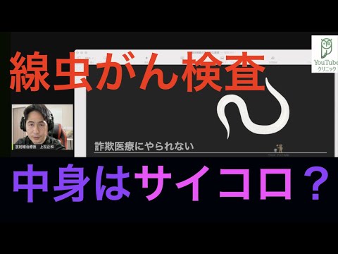 自宅でのがん検査:これが致命的な病気を十分に早期に発見できる方法です