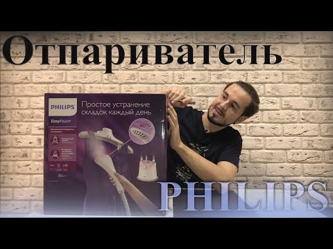 фото отпариватель philips gc485/40 0