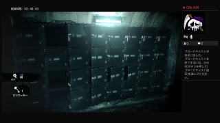 ギガのサイコブレイク2実況！パート5！