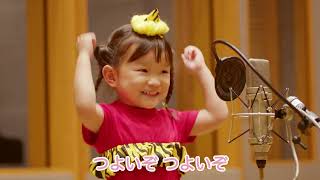 Download lagu Nonochan(Nonoka Murakata) FUNICULI FUNICULA mp3