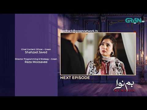 Humnava Episode 64 ( Teaser ) 3rd March 2026 | Sumaiya Bukhsh - Hunain Shahid - Mahnoor Pervaiz