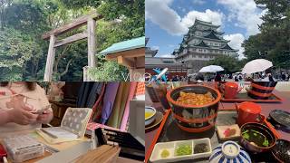 【vlog】ぱんだの日常🏯｜名古屋旅行｜お城｜トヨタ｜給料振り分け｜お土産