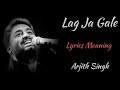 LAG JA GALE LYRICS MEANING ARJITH SINGH
